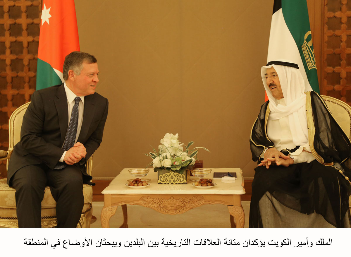 King, Amir of Kuwait discuss ties, Mideast issues