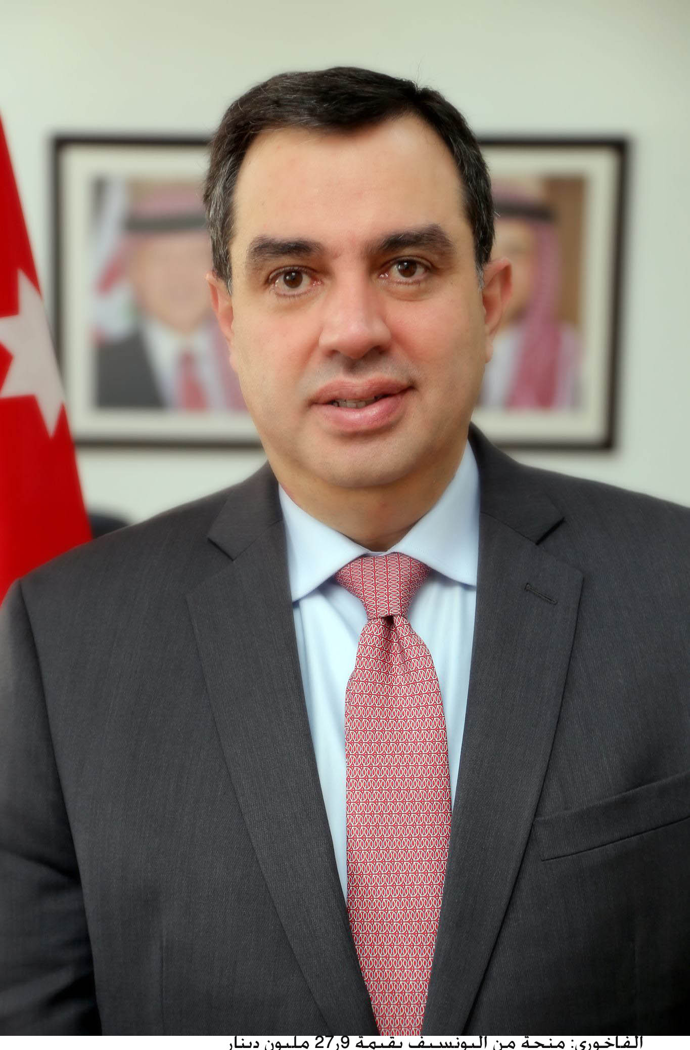 UNICEF offers JD27.9m grant to Jordan education sector, Minister