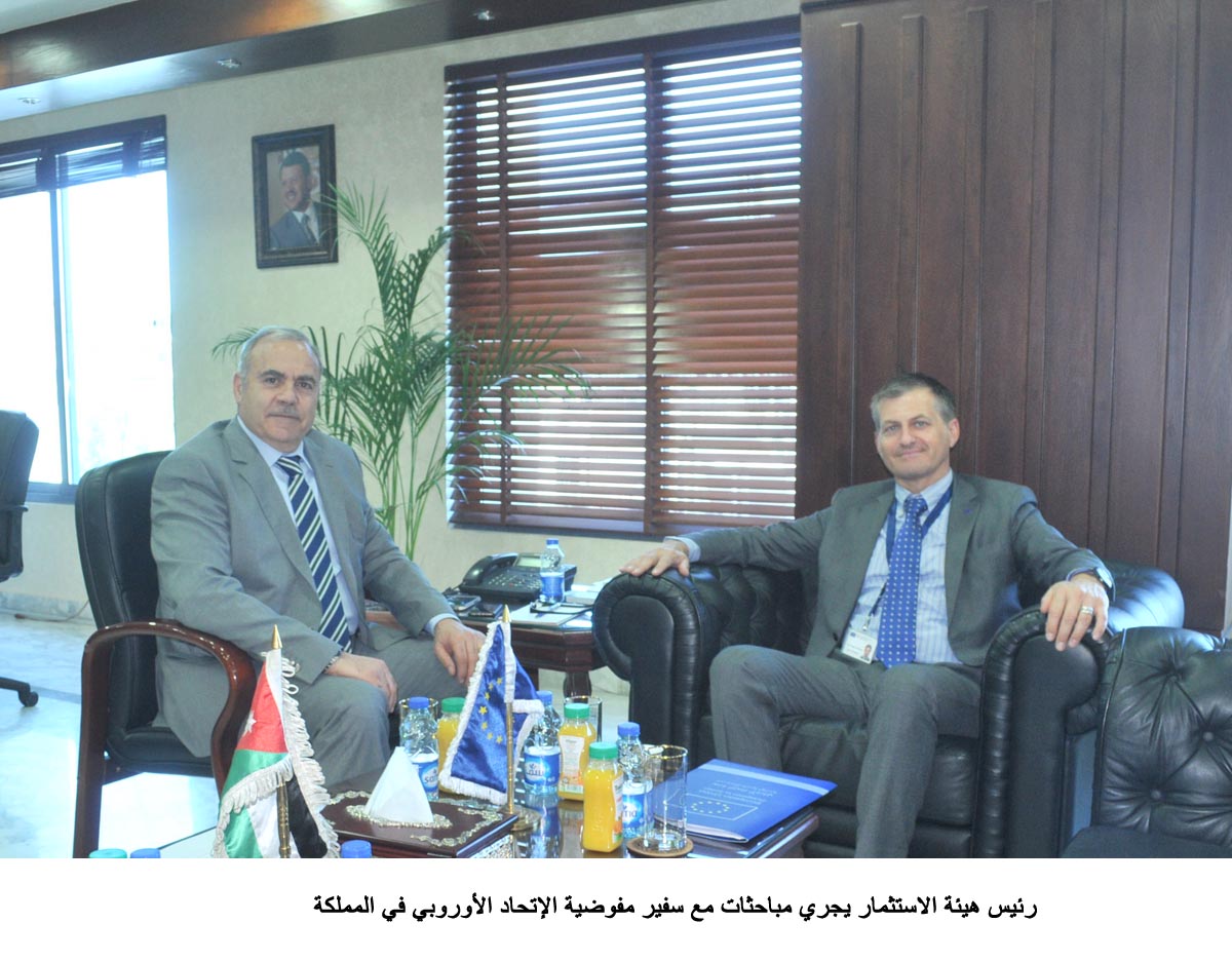 Jordan, EU discuss cooperation