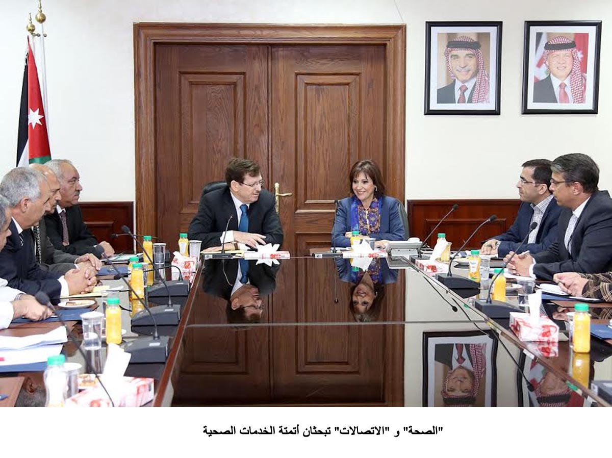 Ministers discuss applying automation to healthcare services