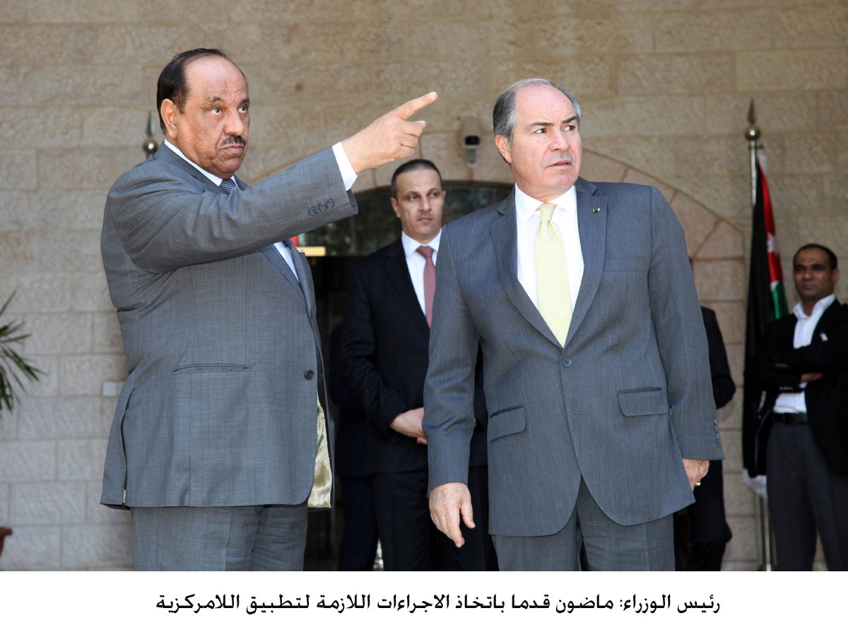 PM says : Jordan moving forward with implementing decentralization