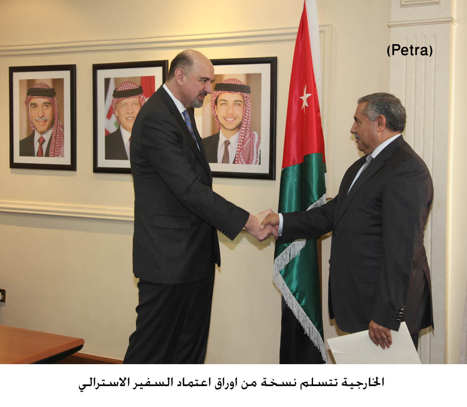 Foreign Ministry receives credentials of Australian ambassador