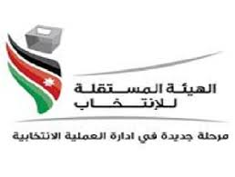 IEC pledges "absolutely" free, fair poll