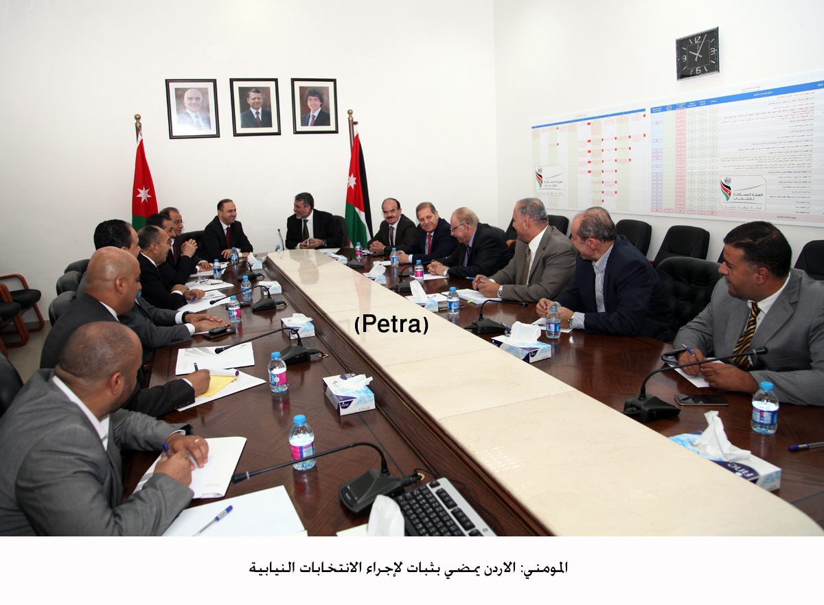 Jordan presses ahead with conducting parliamentary polls: minister
