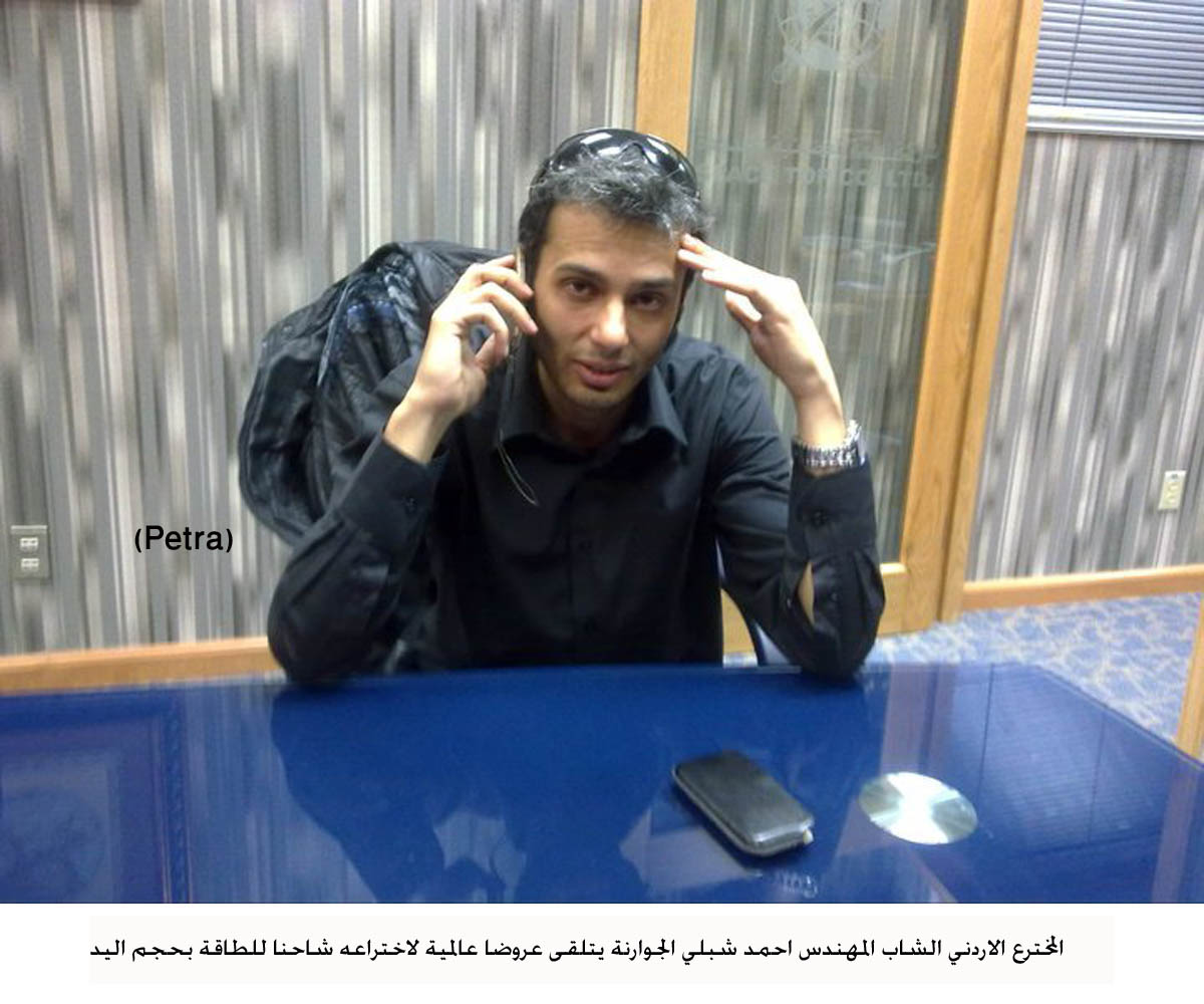 Jordanian engineer creates first intelligent solar power bank