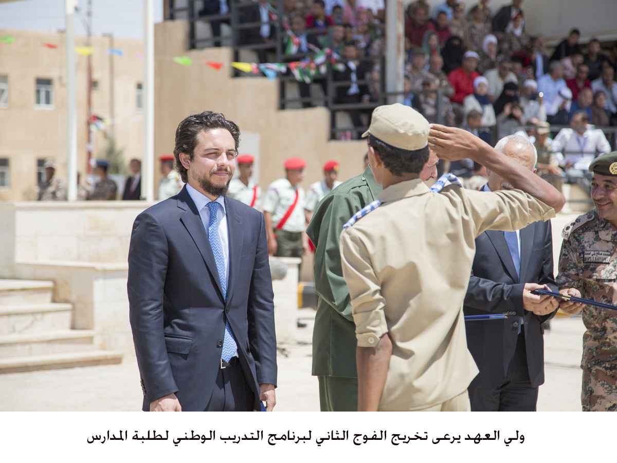 Crown Prince attends graduation ceremony of National Training Program
