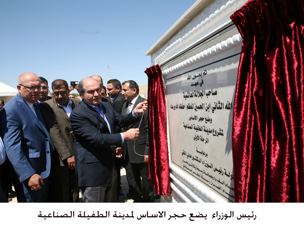 PM pays field visit to Tafileh