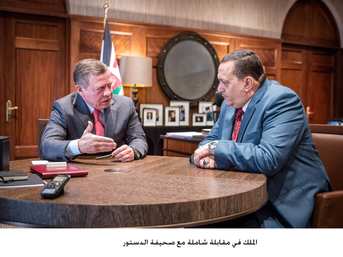 His Majesty's interview with Addustour Newspaper