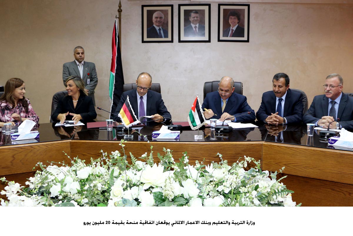 Education ministry, German bank sign agreement for Syrian students fund