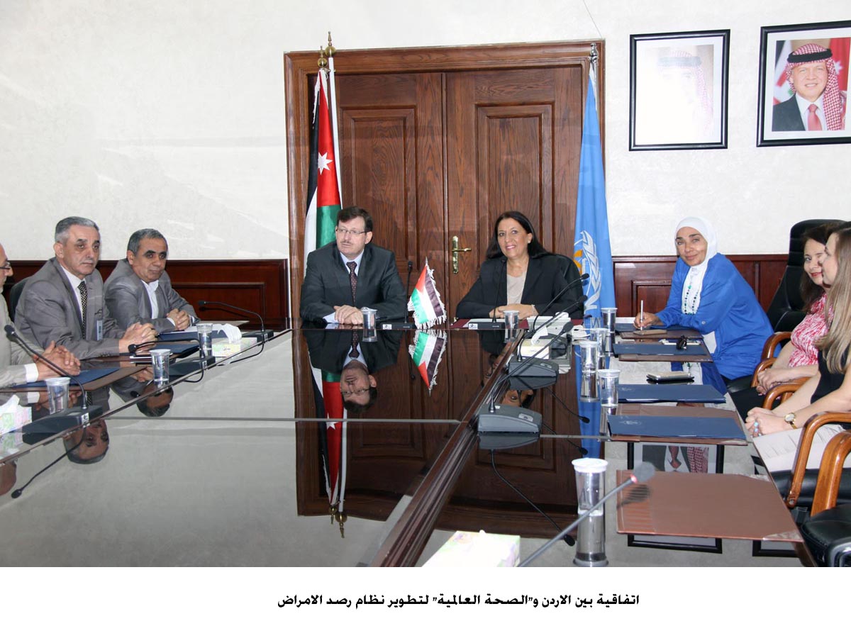 Jordan, World Health Organization sign bilateral agreement