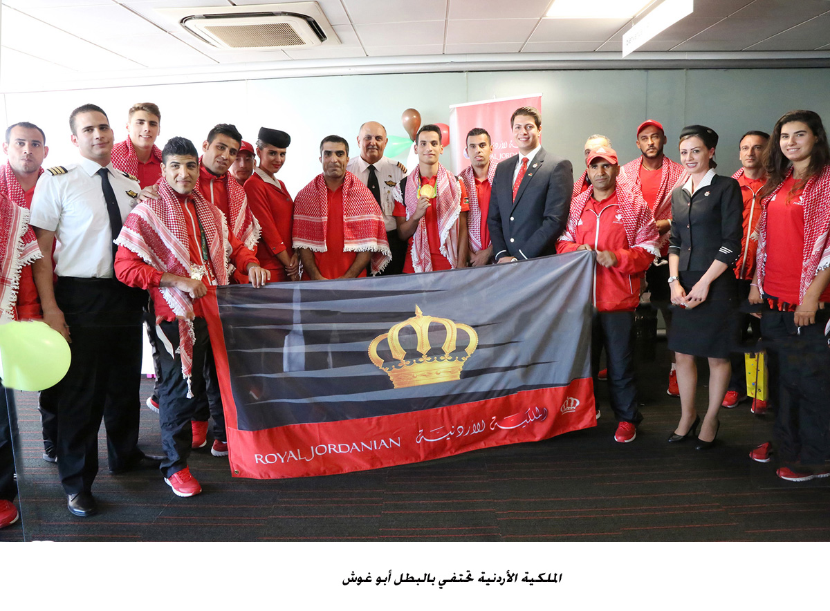 RJ staff delighted to accompany gold medalist Abu Ghoush on Paris-Amman flight