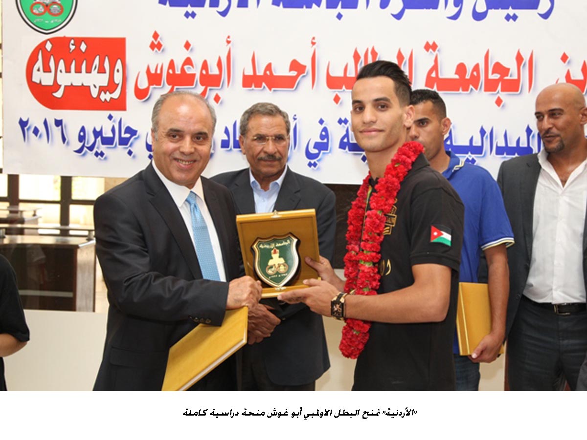 UJ grants Olympic gold medalists Abughaush scholarship