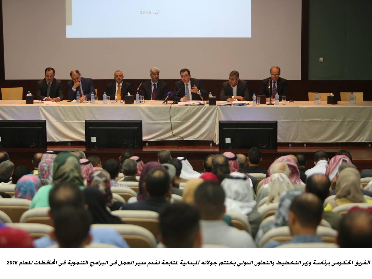 Minister: JD58.3mln is total value of governmental projects in Madaba for 2016