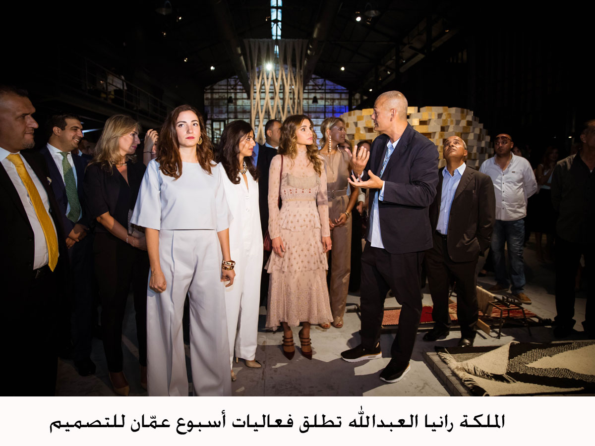 Queen Rania attends Amman Design Week opening ceremony