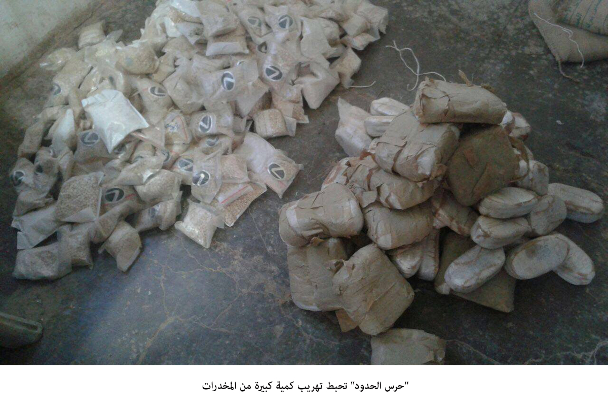 Border guards foil drug smuggling attempt