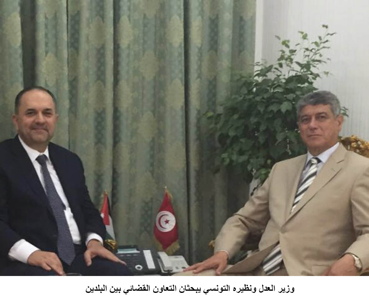 Justice minister, Tunisian counterpart discuss cooperation