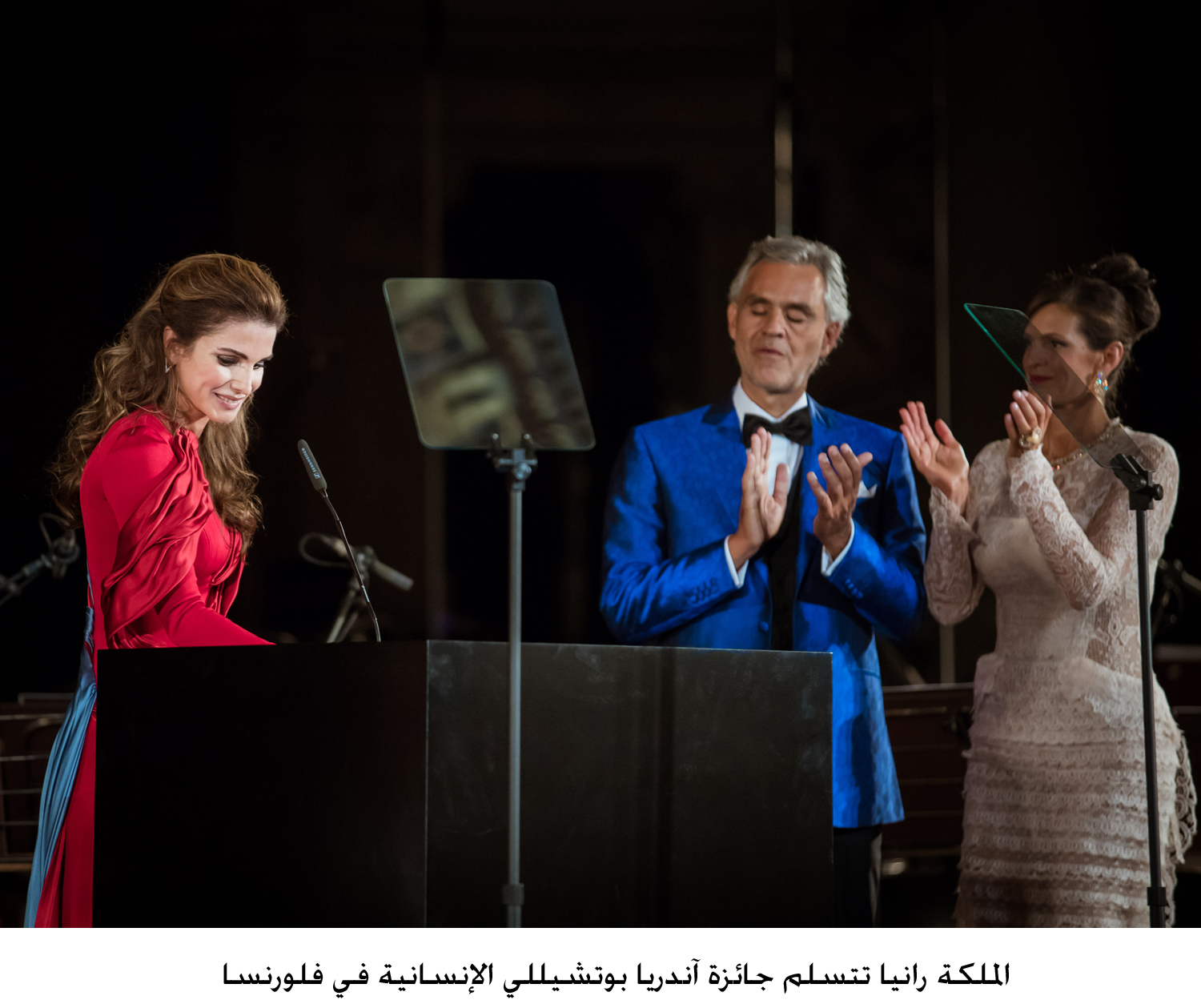Queen Rania Receives Andrea Bocelli Humanitarian Award