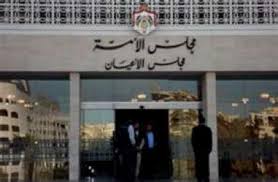 Senate committee condemns Israeli army killing of Jordanian in Jerusalem