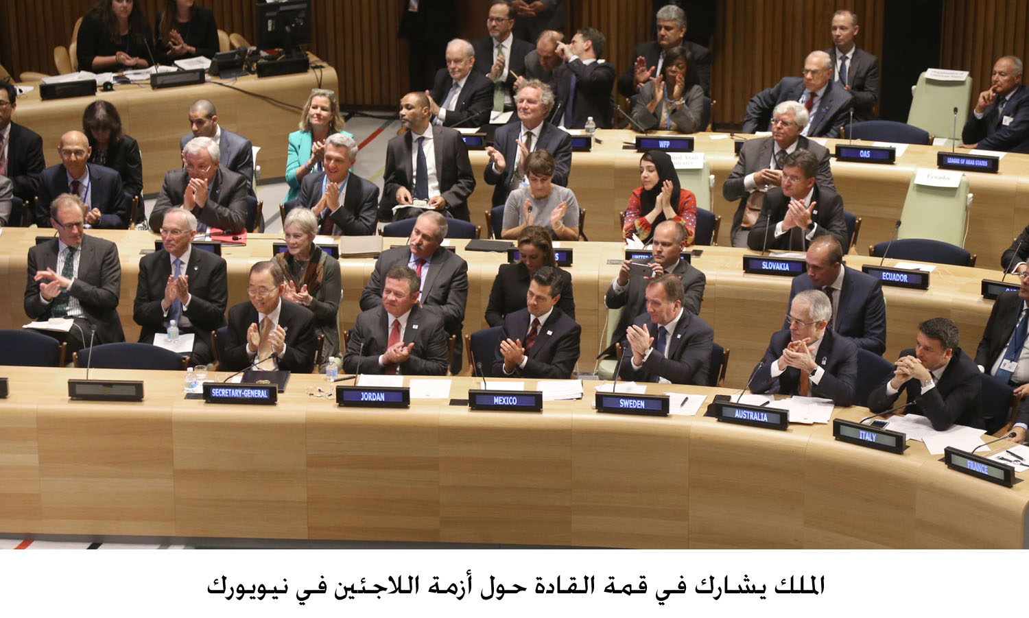 King calls on nations to translate pledges reached at the London Conference on refugees into results