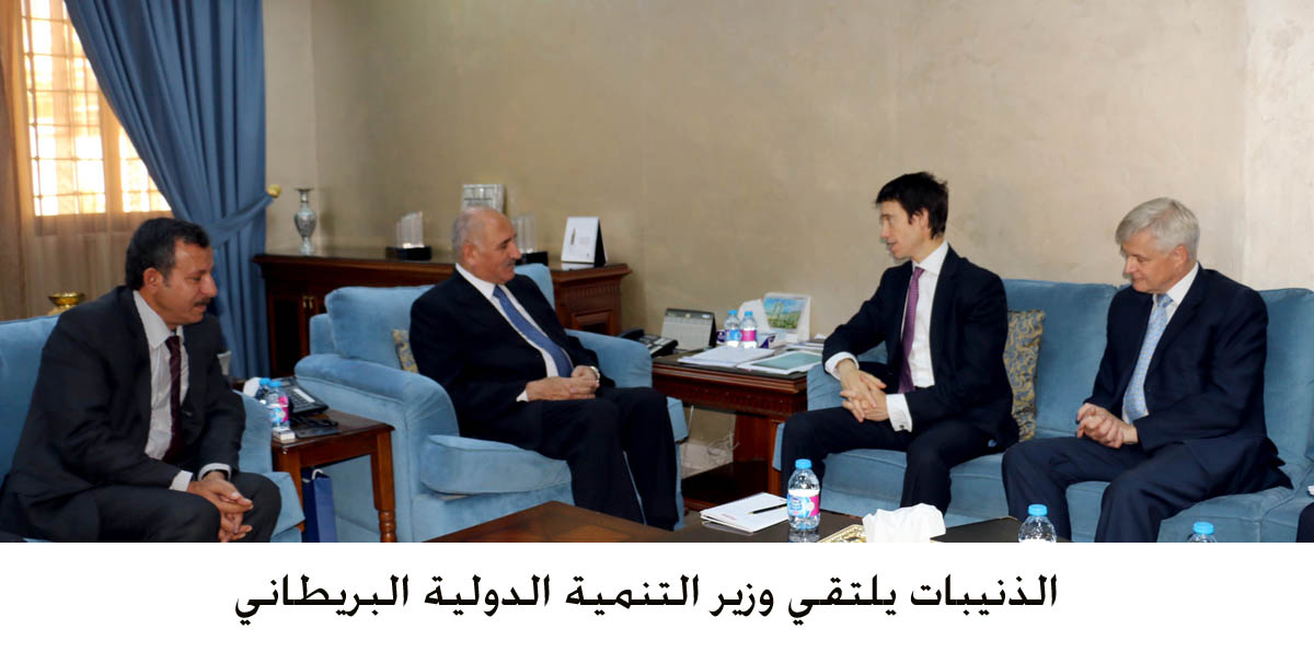 Education minister discusses cooperation with British minister