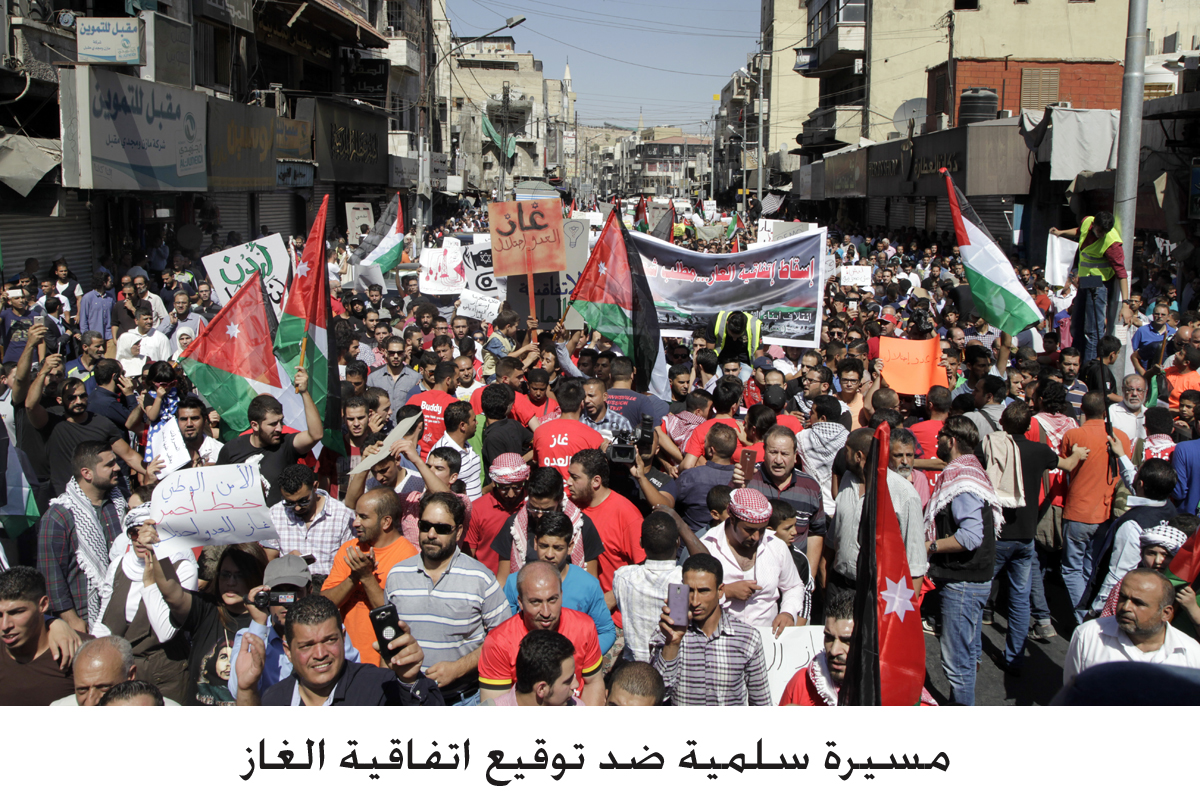 Jordanians demonstrate against gas deal