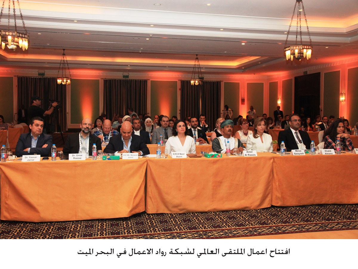 Global Network Summit kicks off on Dead Sea shores