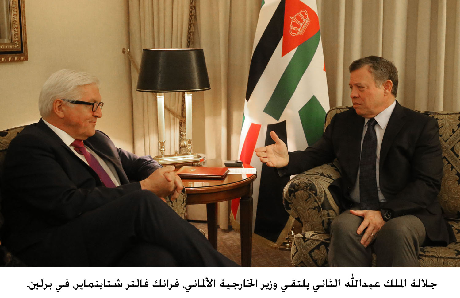 King meets German foreign minister