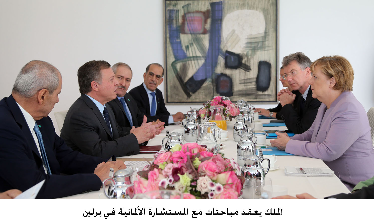 King holds talks with German Chancellor