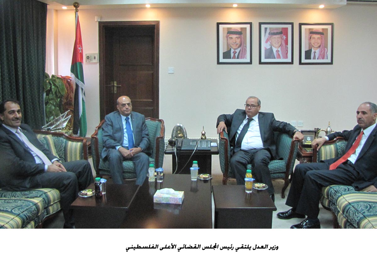 Justice minister meets Palestinian Supreme Court president