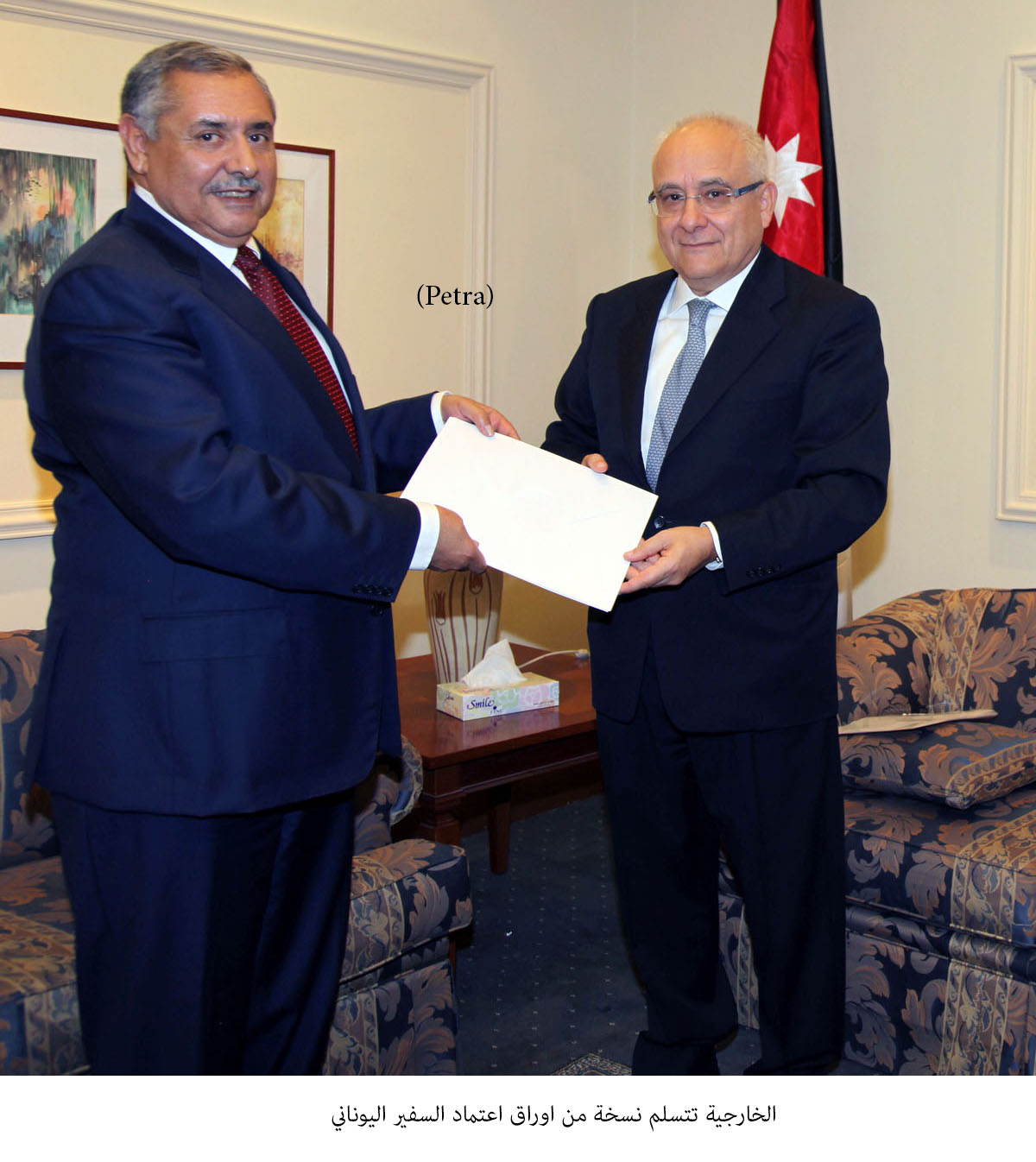 Greek ambassador presents credentials