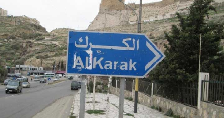 German delegation discusses funding projects in Karak