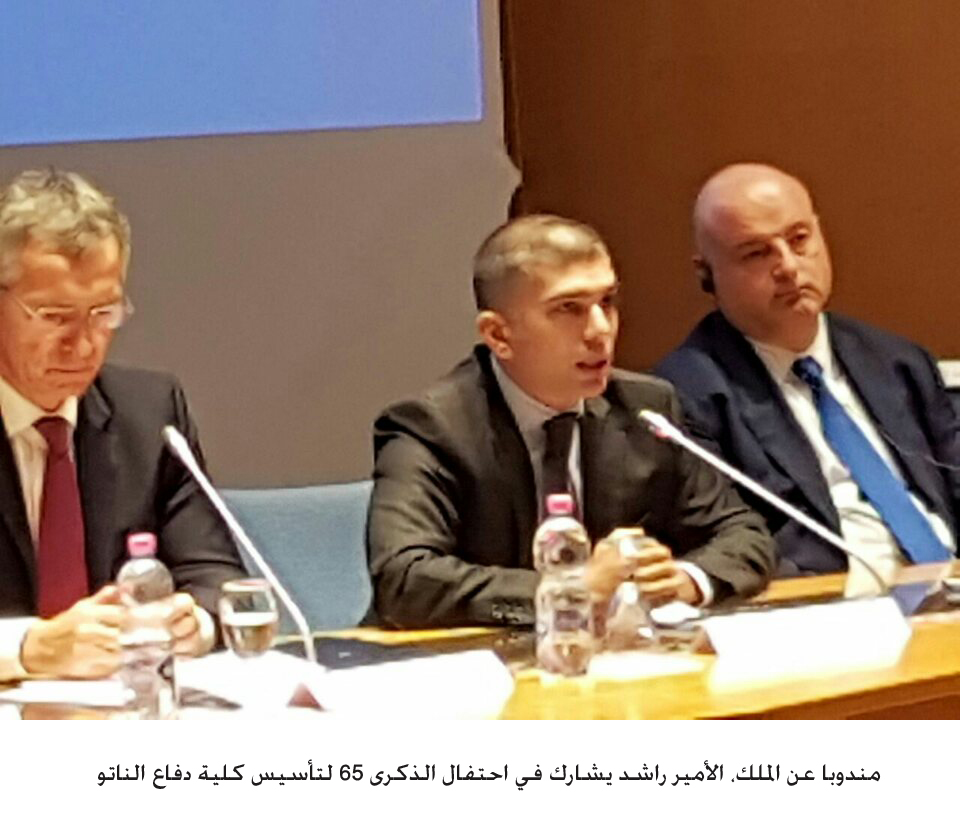 Prince Rashid participates in ceremony of NATO Defense College 65th anniversary