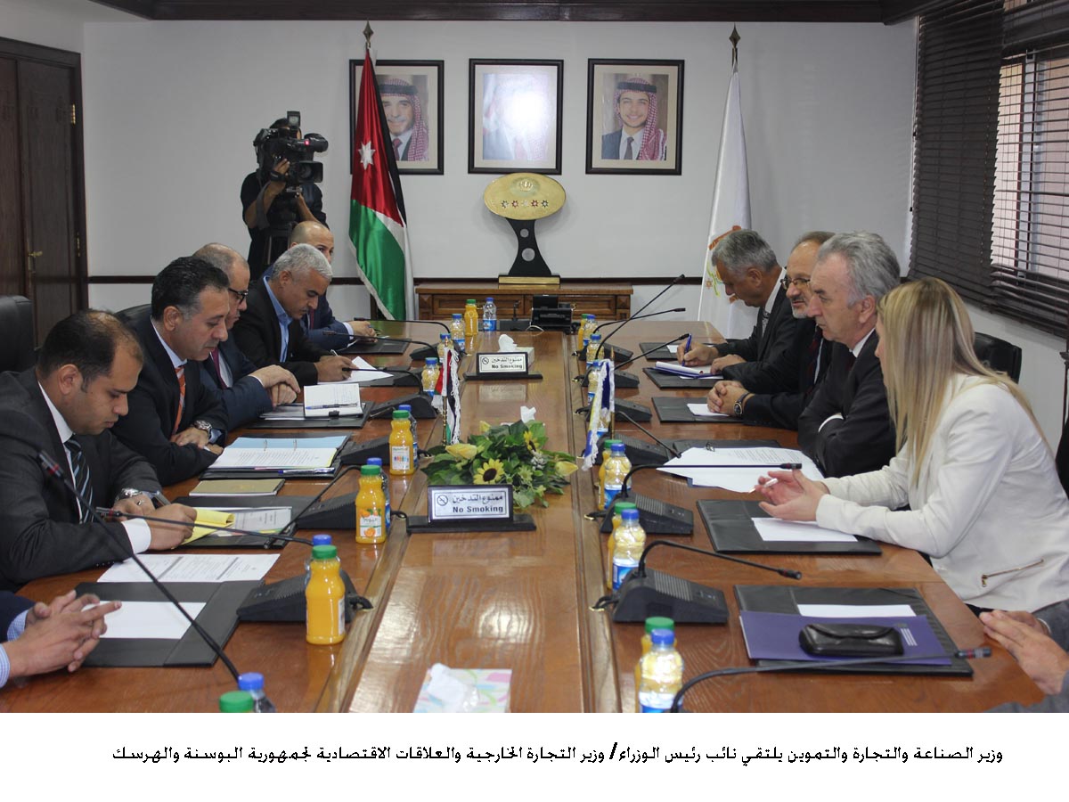 Jordan, Bosnia explore economic, investment ties