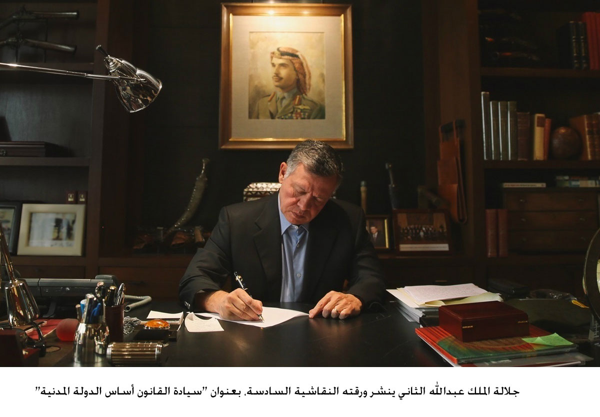 King's Discussion Paper to spur reform process –– Senators