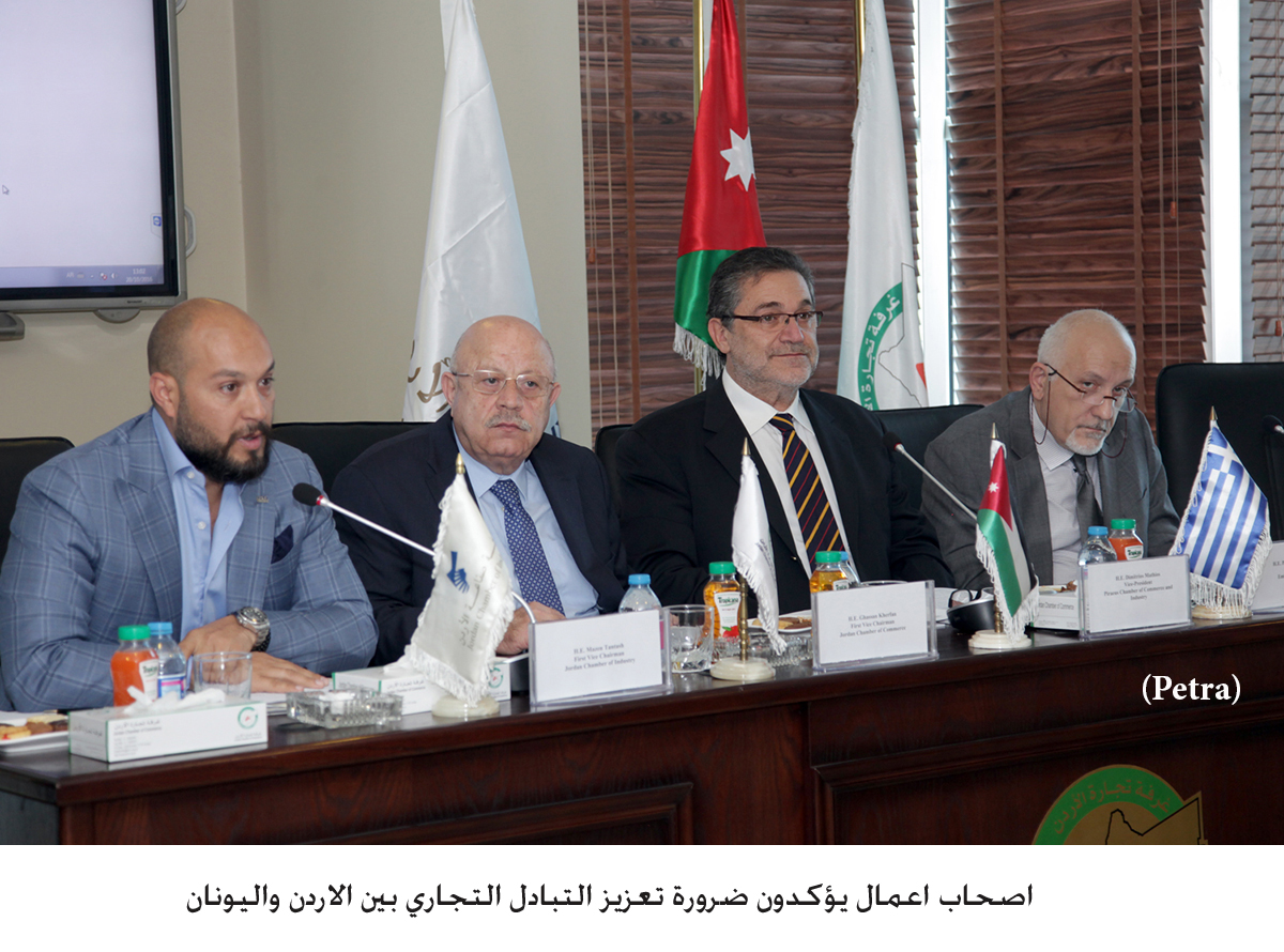 Businessmen underline need to bolster trade exchange between Jordan, Greece