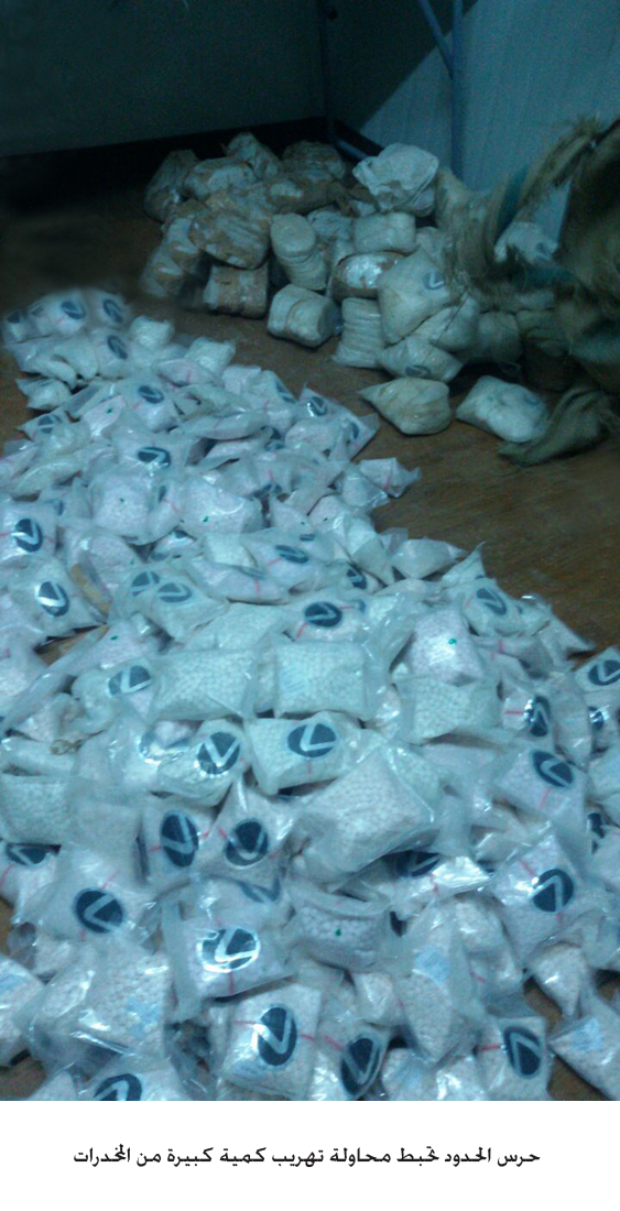 Border guards foil infiltration attempts, seize large amount of drugs