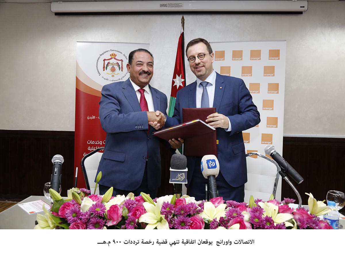 Gov't, Orange sign final settlement on 900MHz spectrum license case