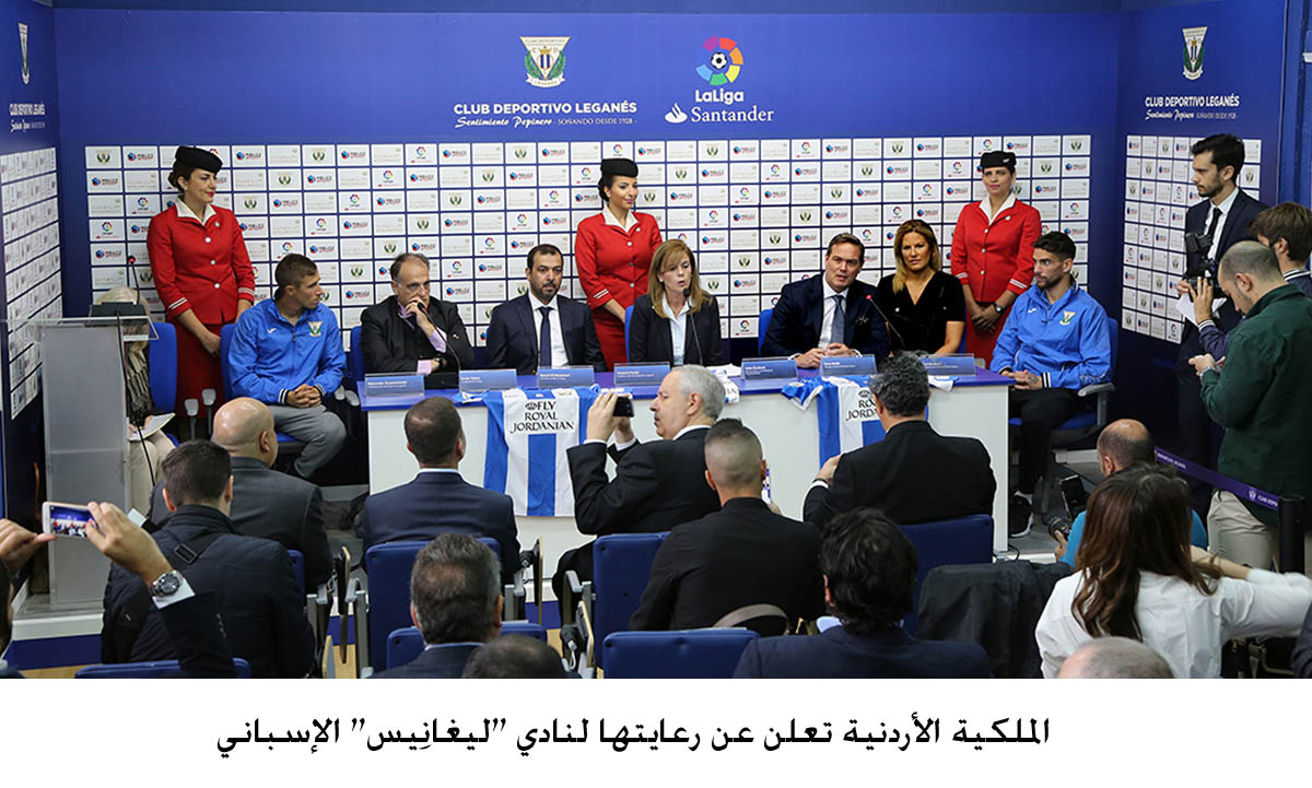 RJ announces its sponsorship of C.D. Leganés in La Liga