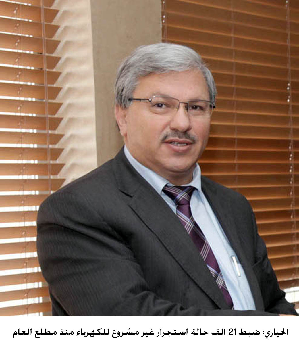 Over 21,000 illegal electricity hookups detected