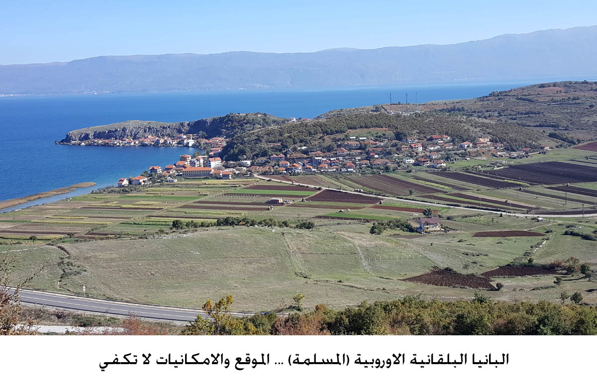 Albania, the Muslim European Balkan country ... location and the capabilities are not enough