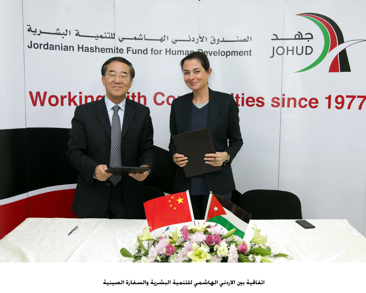 Johud fund, Chinese Embassy ink agreement on tech-education