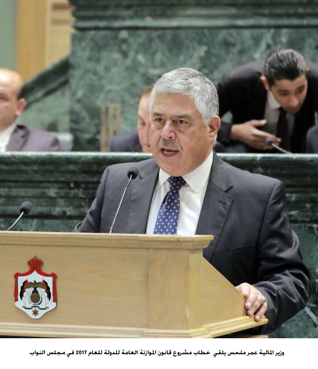 Finance minister delivers 2017 budget speech before Lower House