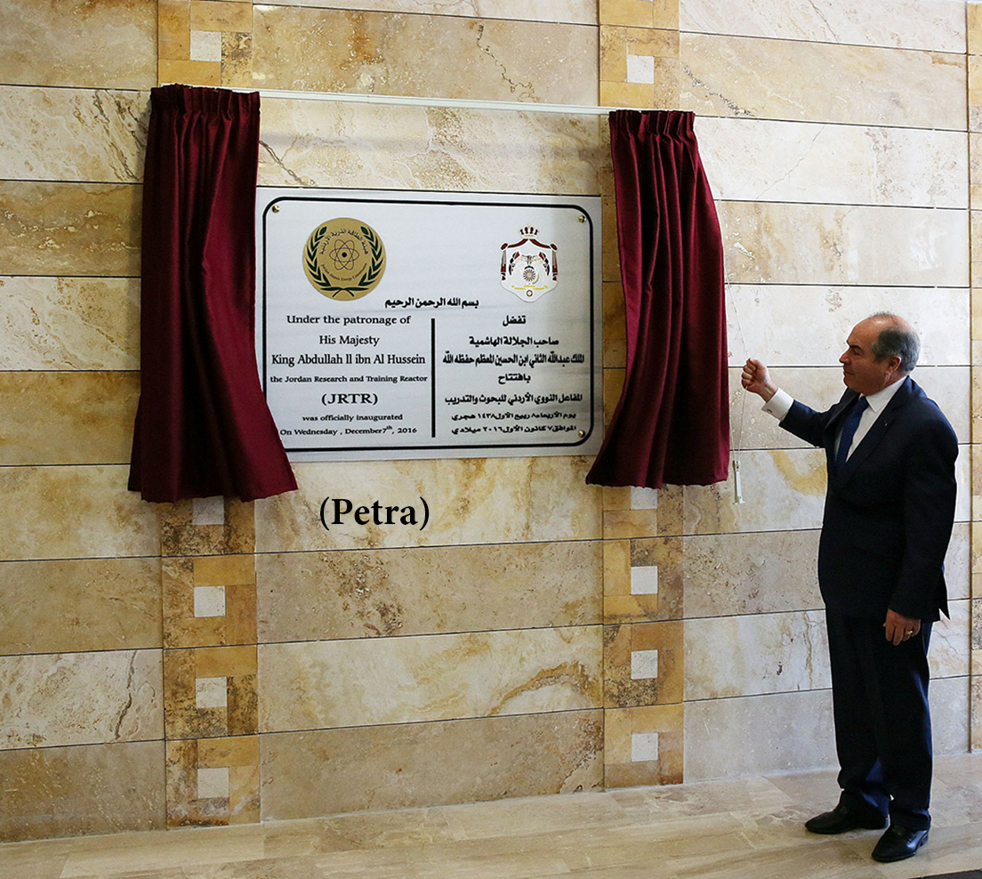 PM inaugurates Jordan Research, Training Reactor