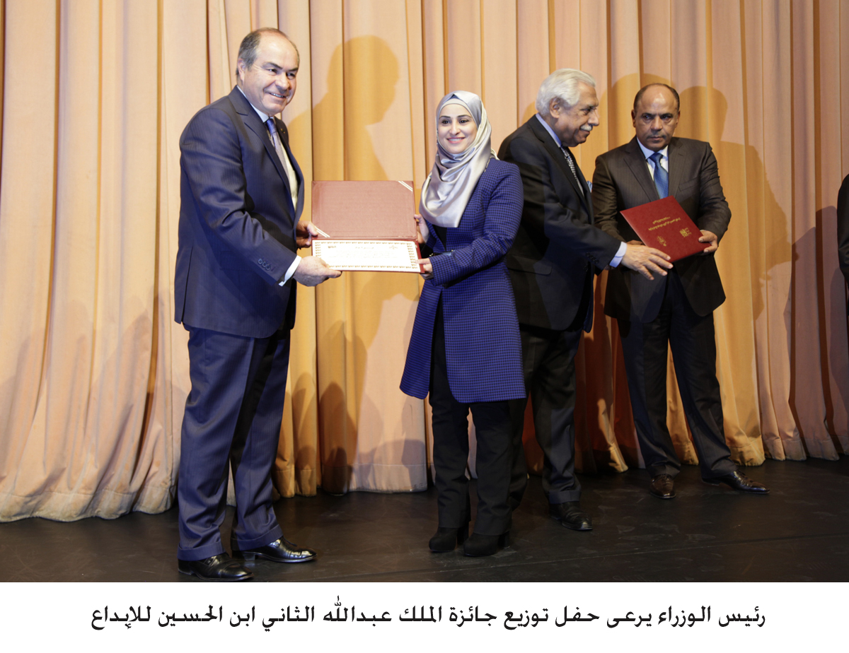 PM attends ceremony to honor winners of King Abdullah II Award for Creativity
