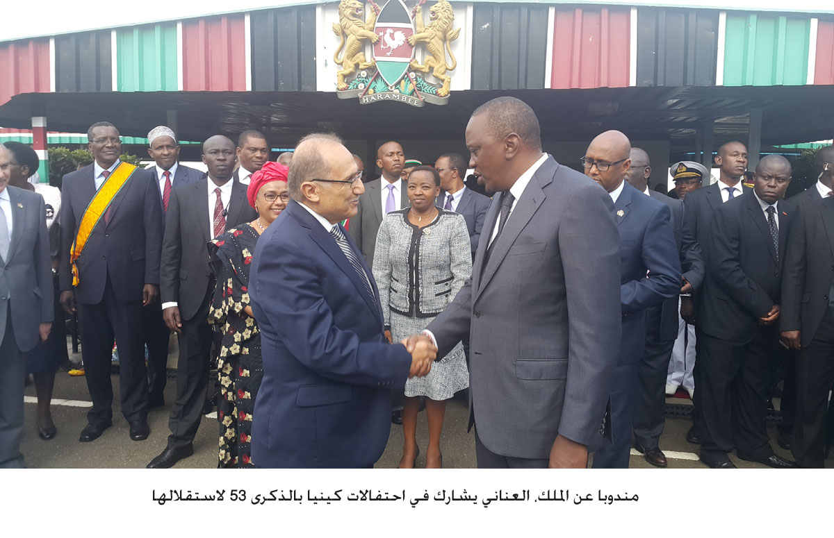 Anani participates in Kenya independence celebrations