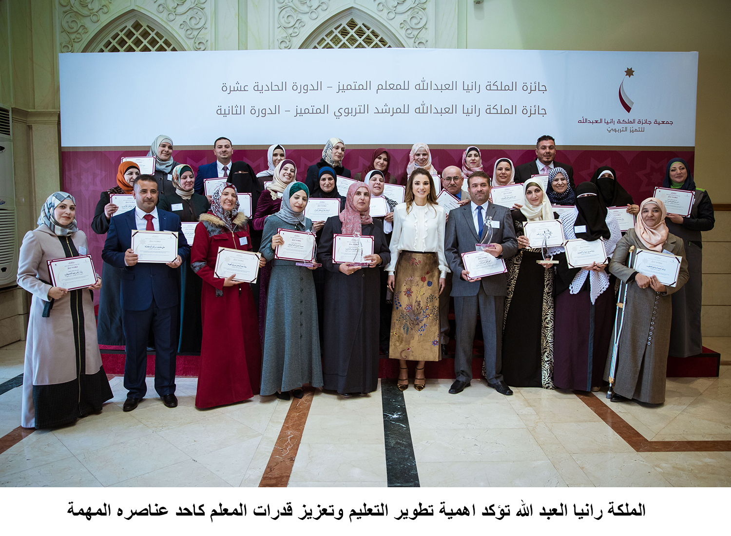 Queen honors outstanding teachers, urges them to lead educational renaissance