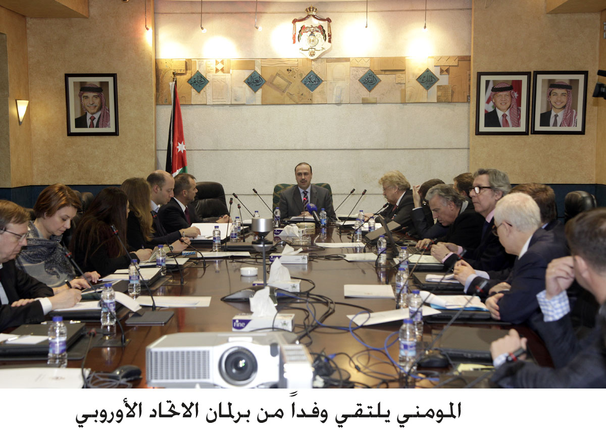 Momani meets EU Parliament delegation