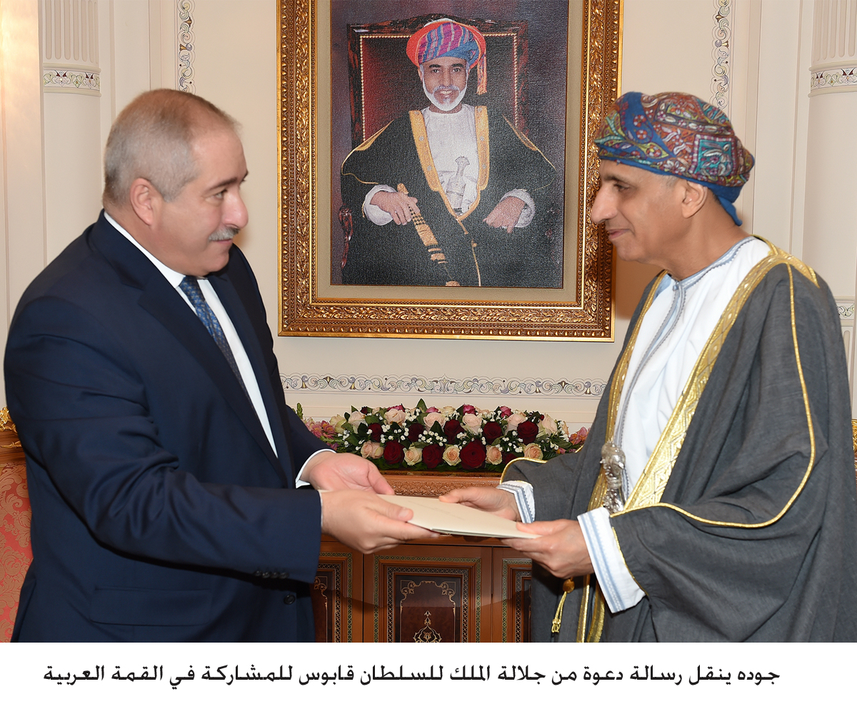 Oman invited to Arab Summit in Jordan