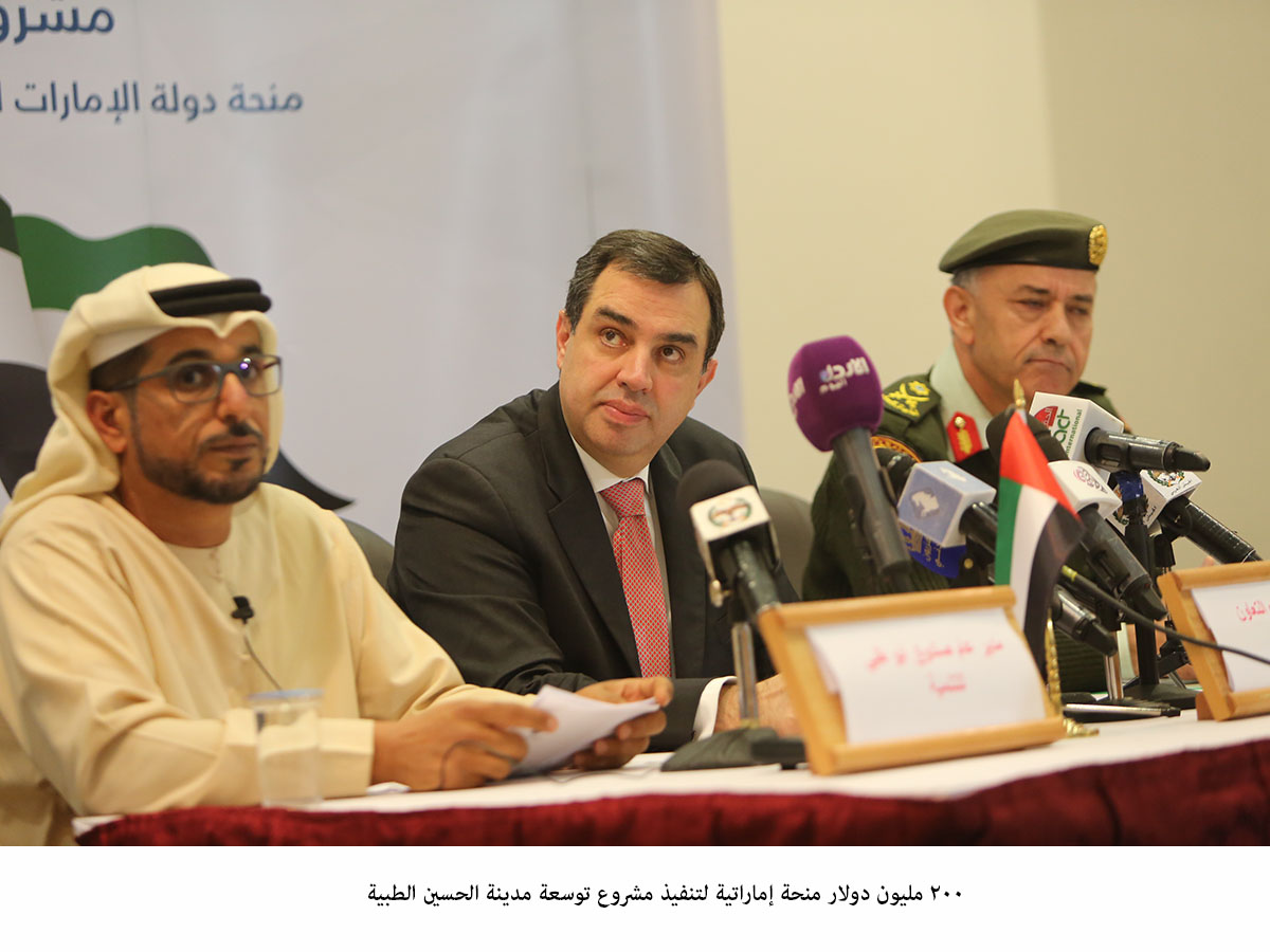 UAE fund extends $200mln to finance army-run medical center's expansion