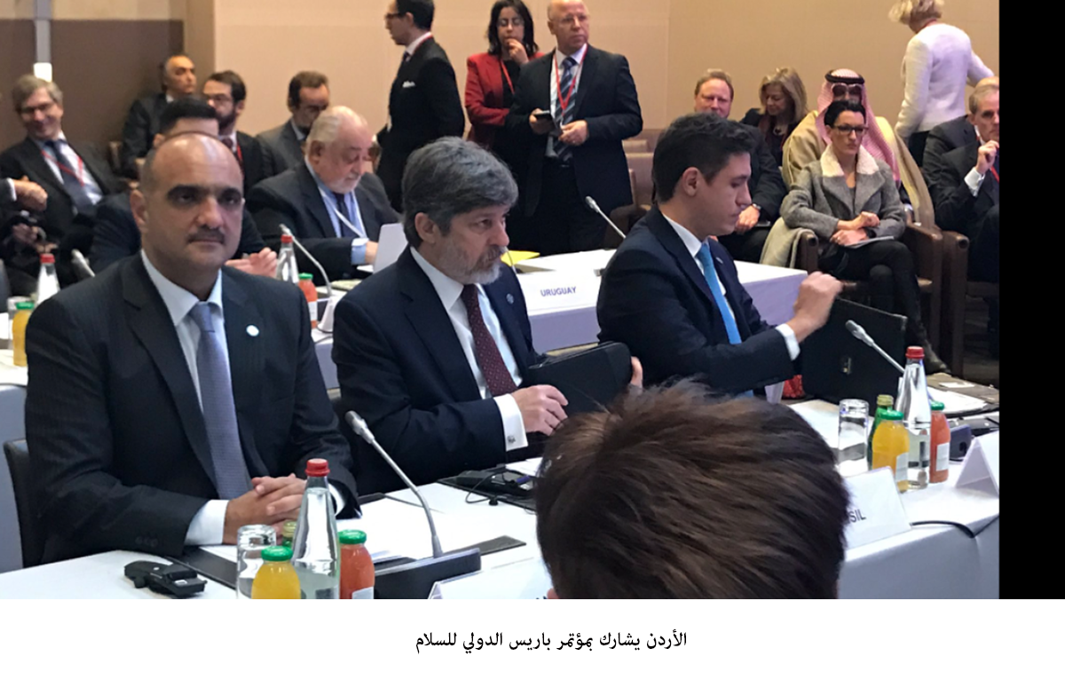Jordan takes part in Paris peace conference
